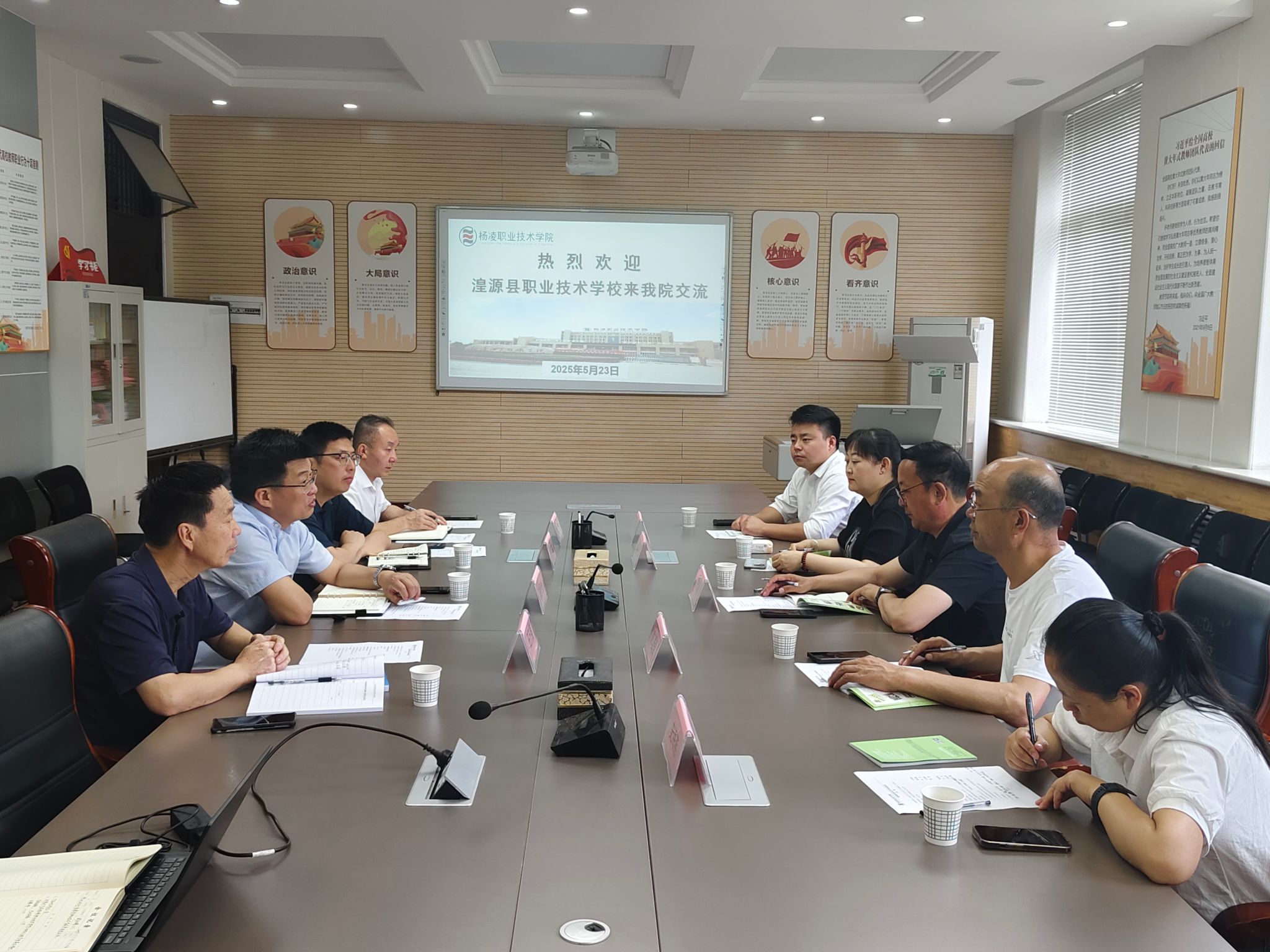 攜手并進，共育匠才——記湟源縣職業技術學校方忠剛書記一行來動工分院考察交流