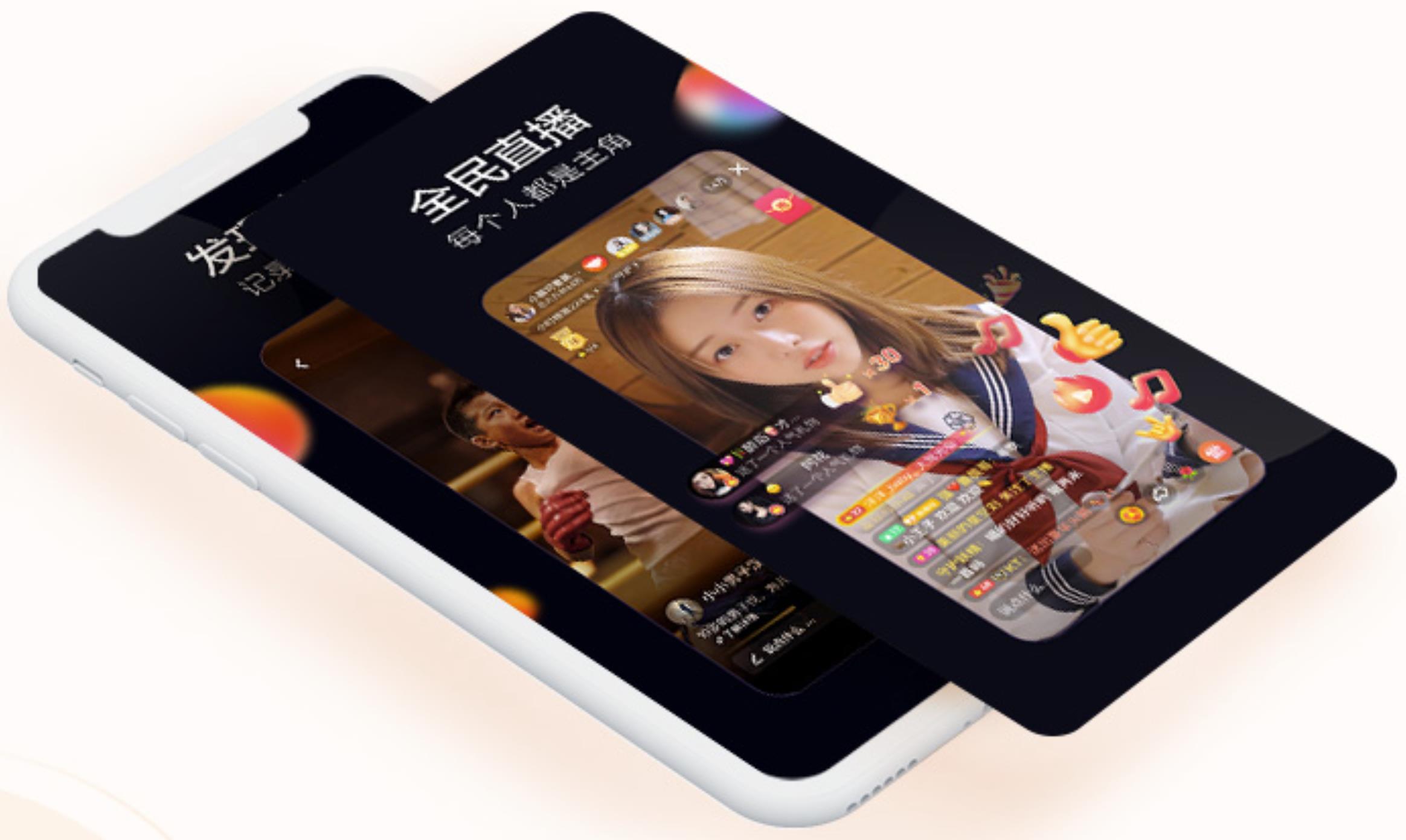 字節跳動旗下主要產品(APP)盤點與技術解析