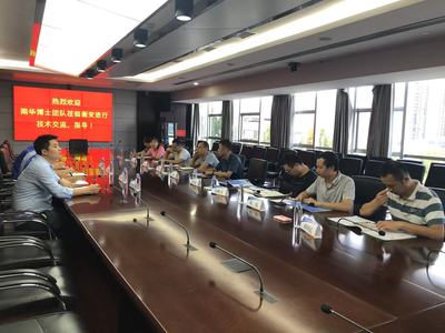 產(chǎn)學研融合新篇章 南華大學博士團隊赴雁峰區(qū)開展輸變電產(chǎn)業(yè)鏈技術交流