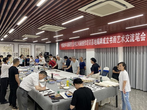 翰墨繪晚晴，丹青潤甜城——中國老年書畫研究會內(nèi)江書畫創(chuàng)作培訓基地今日揭牌