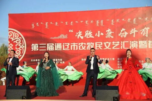 舞動草原情，文化展風采——開魯縣文化館代表隊喜獲通遼市農(nóng)牧民文藝匯演暨安代舞大賽殊榮