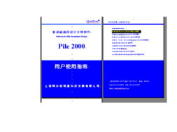 道橋網(wǎng)絡(luò)資源全解析 從圖紙、軟件到規(guī)范標(biāo)準(zhǔn)的專業(yè)指南